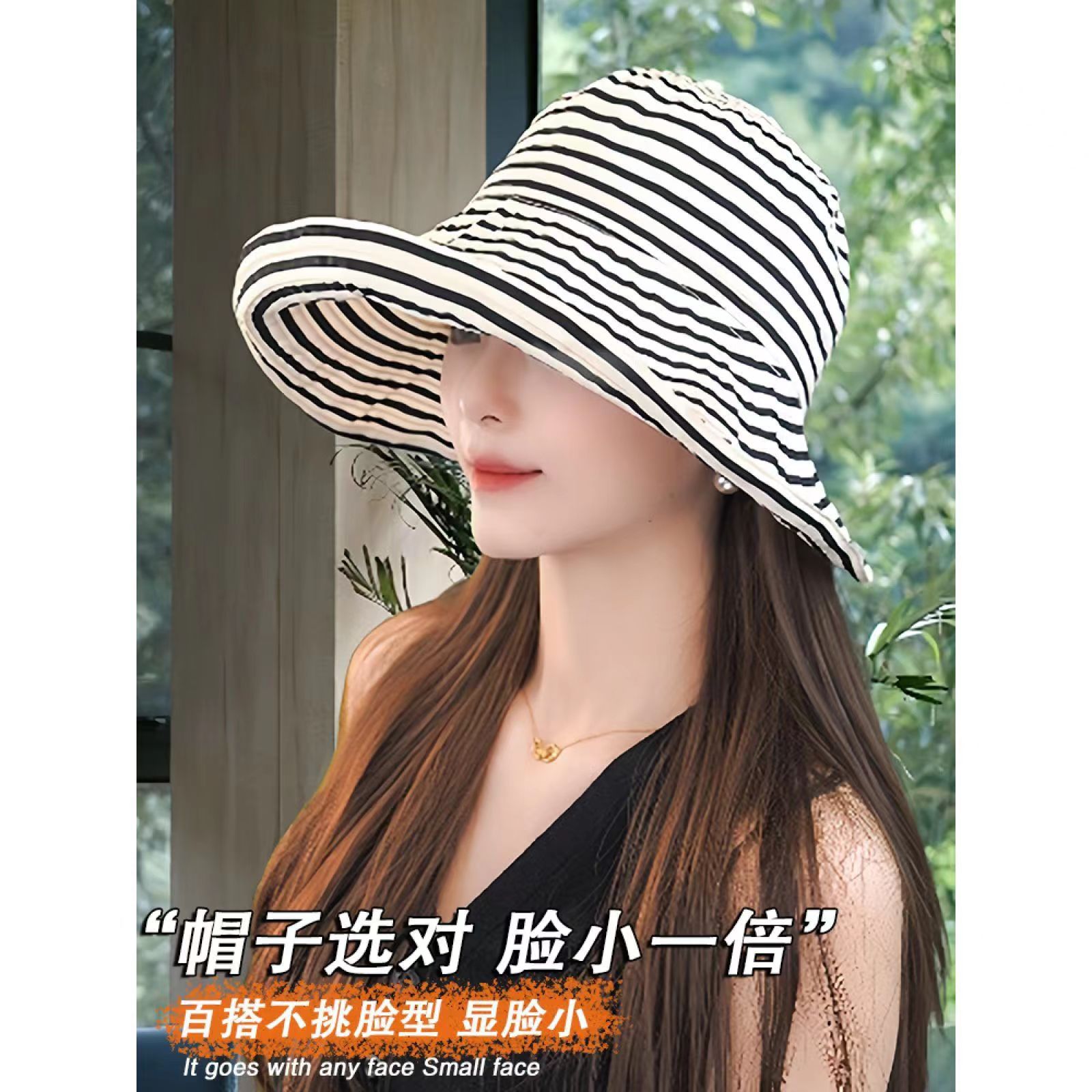 韩版夏季户外出游时尚百搭条纹大帽檐帽子渔夫帽女ins可卷遮阳帽