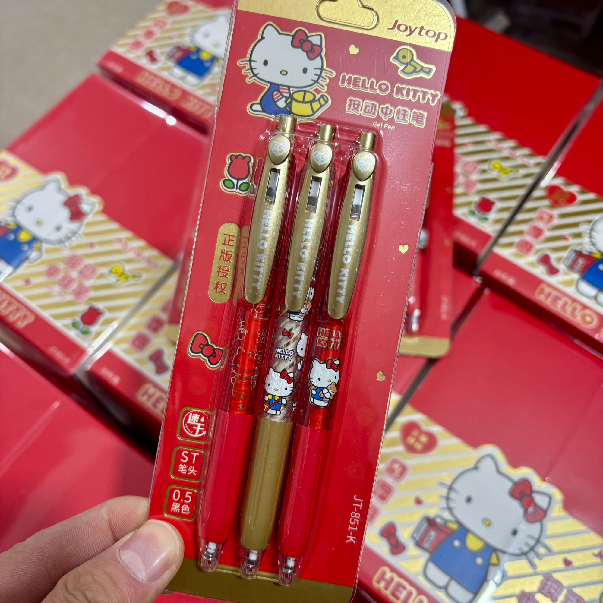 三丽鸥正版卡装KT猫红金图案速干黑色中性笔考试刷题笔0.5mm