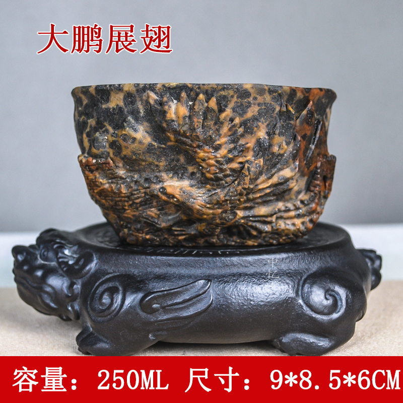 【大鹏展翅】安化冰碛岩纯手工茶具俏色精品冰碛岩主人杯茶杯