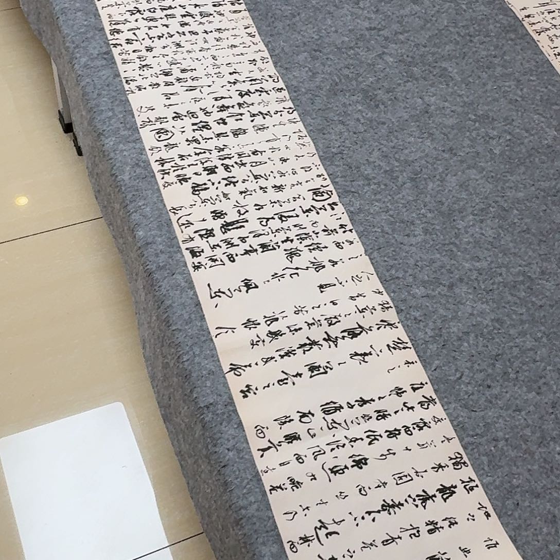 书法国展书家郭朝阳180×30