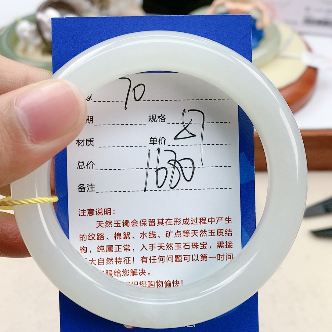 和田玉手镯未镶嵌