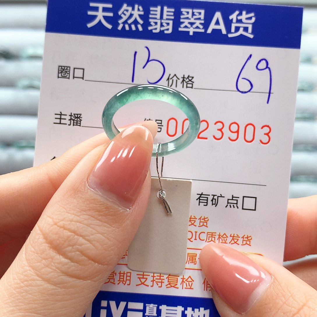 翡翠戒指未镶嵌翡翠