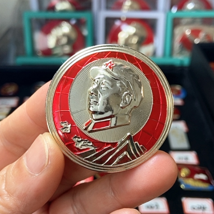 【闪购商品】铝六七十年代的一枚章