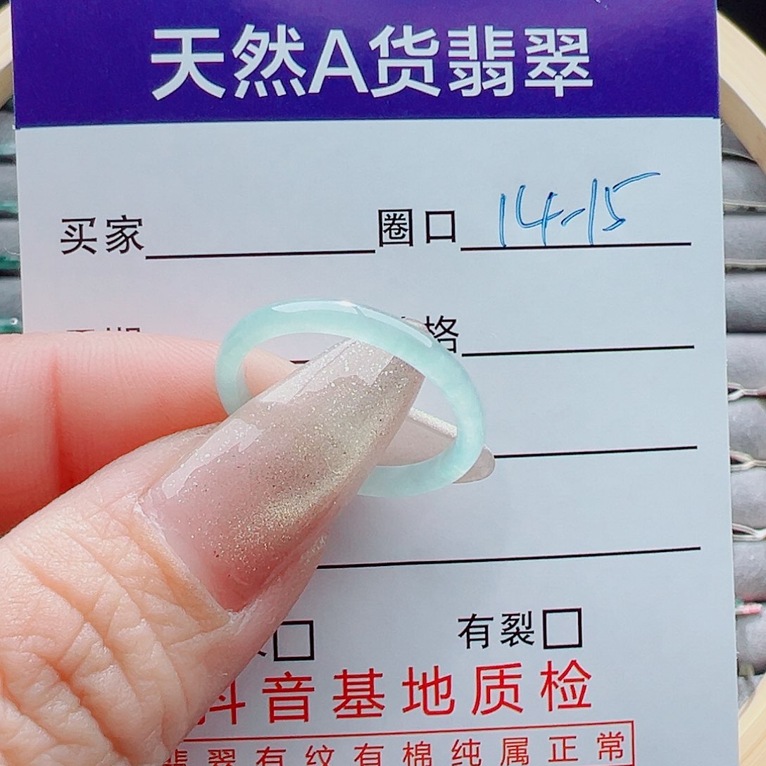 未镶嵌戒指翡翠戒圈