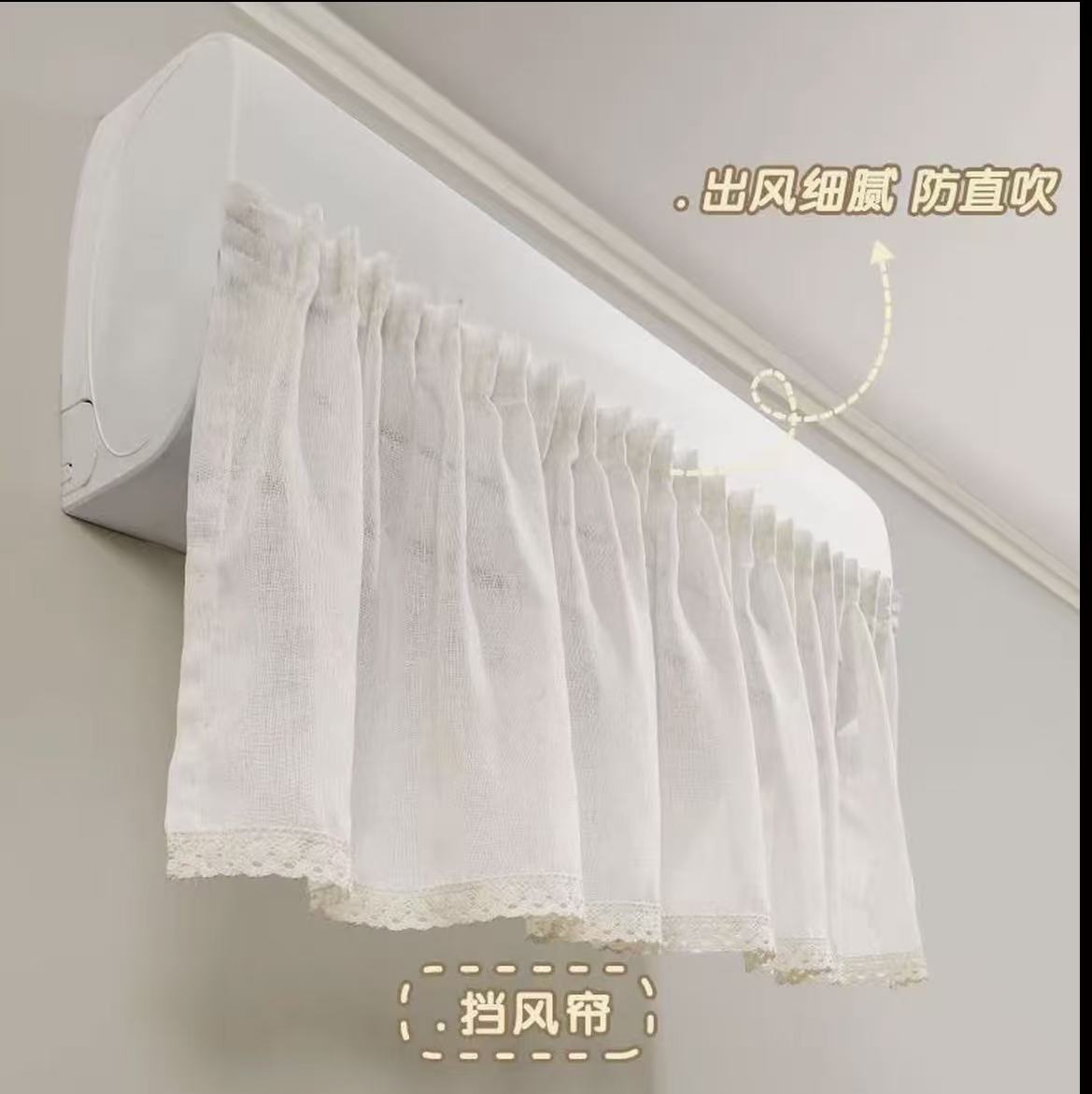 【2025新款】开机不取空调挡风帘防直吹空调罩遮风罩挡风壁挂式通用