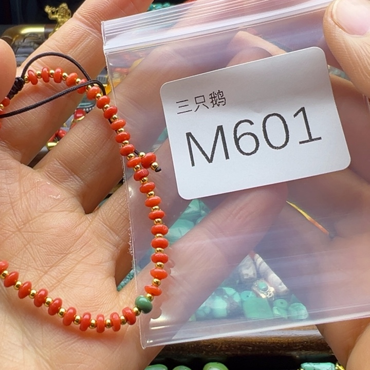 菩提根/象牙果吊坠