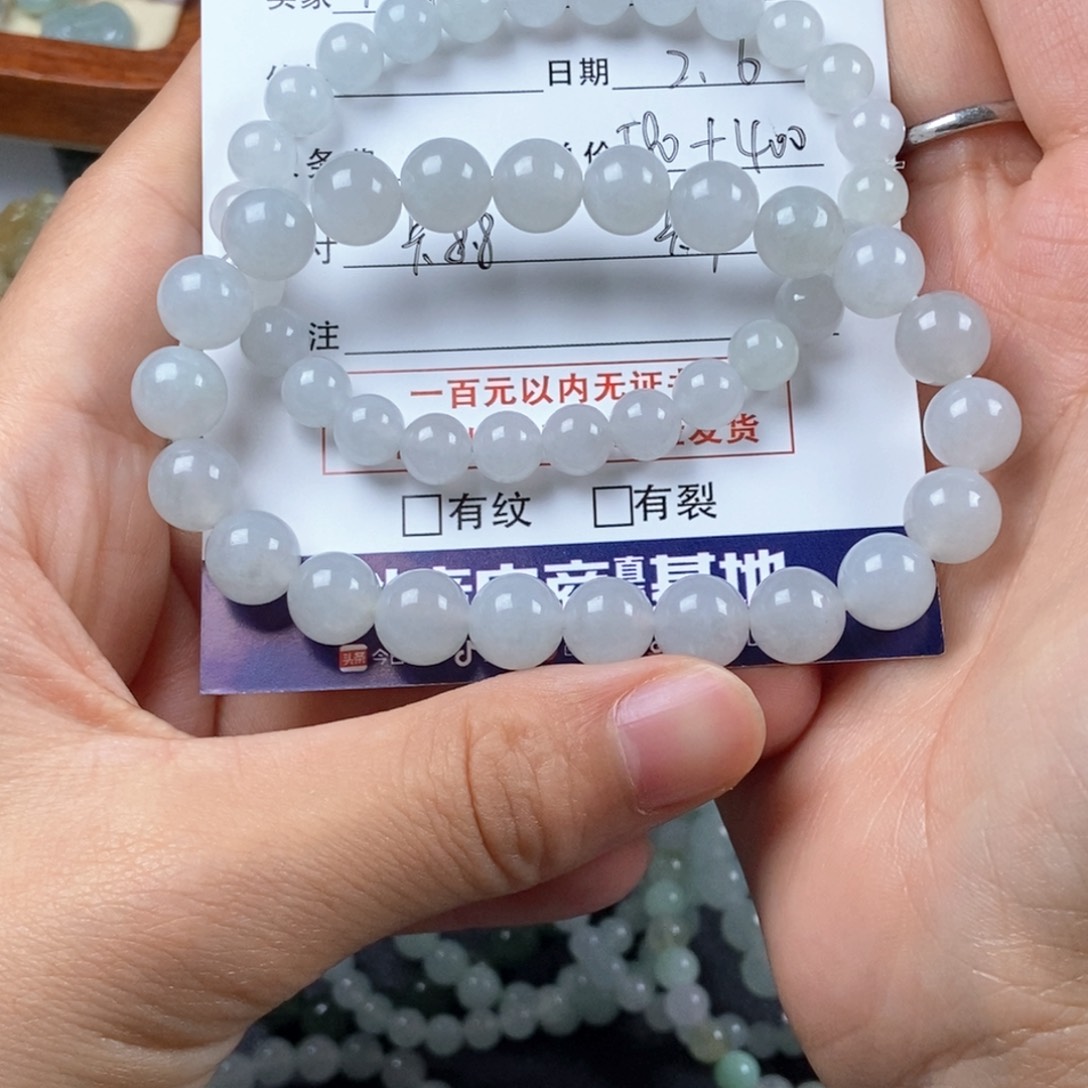 翡翠手链未镶嵌N***.手串