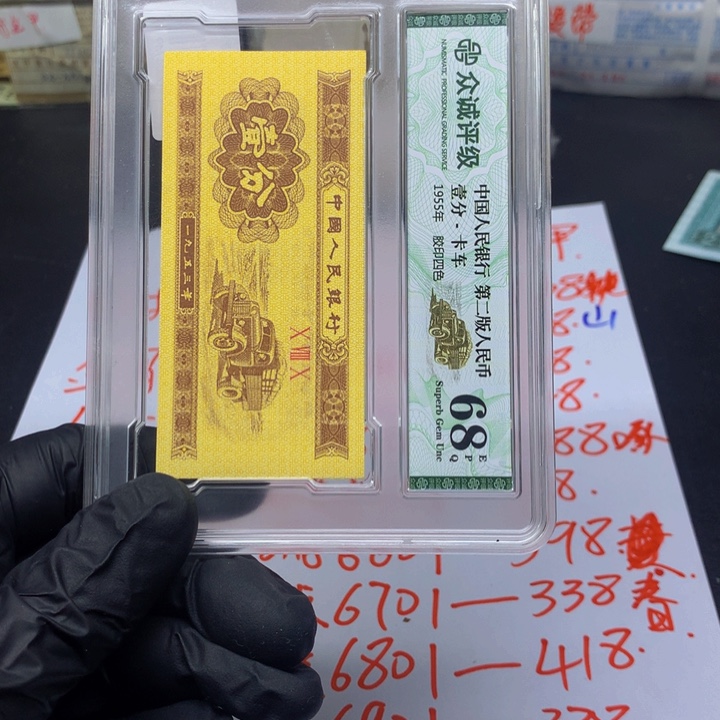 山***歌Xa301 刀一刀无一刀一刀一刀
