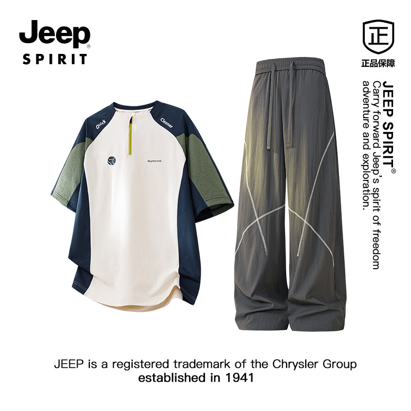 JEEPSPIRIT吉普美式休闲风半拉链速干透气运动套装男女夏季两件套