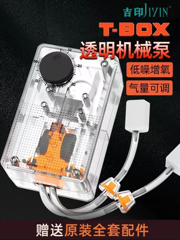 吉印透明机械泵1台