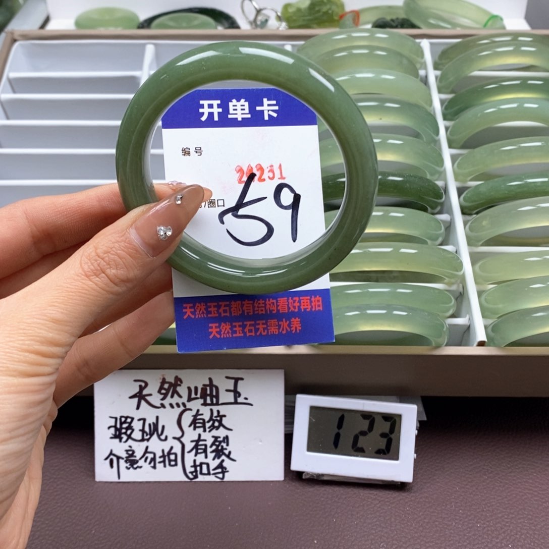 蛇纹石玉手镯未镶嵌