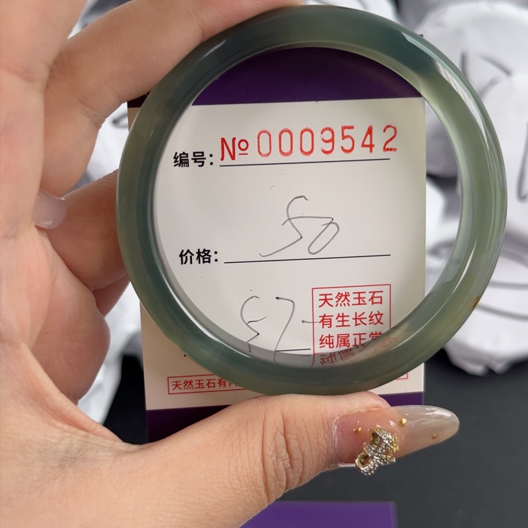 玛瑙/玉髓手镯未镶嵌9542