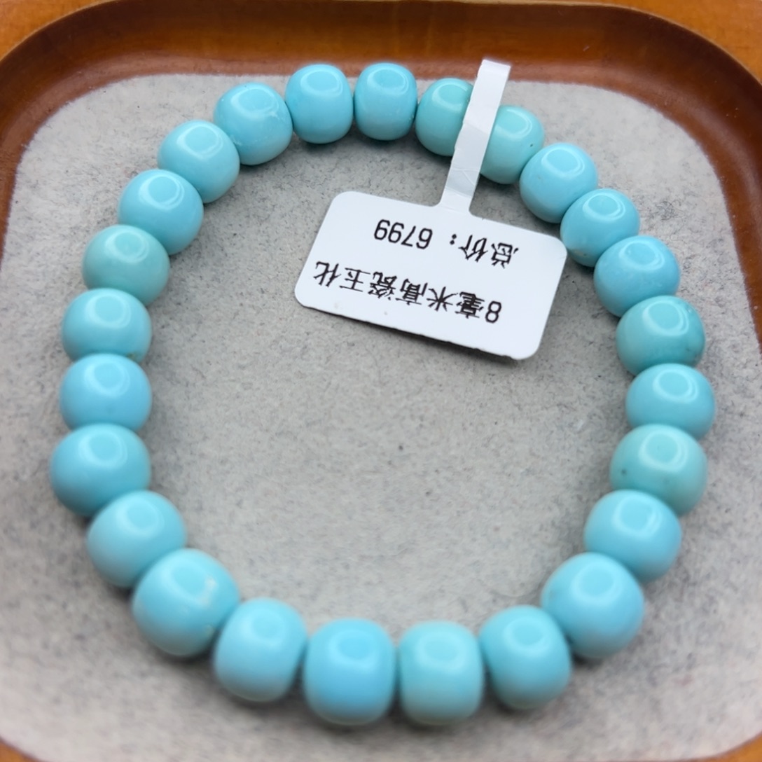 绿松石未镶嵌珠宝半成品