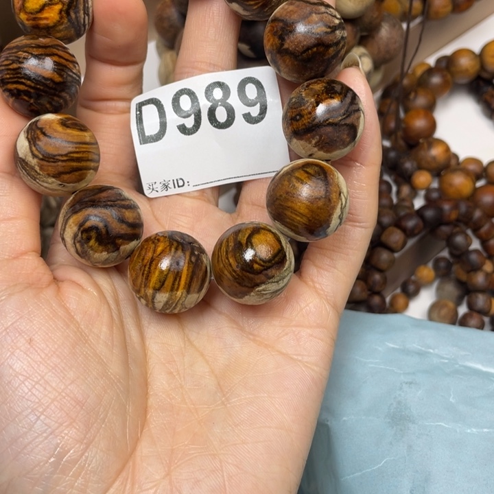 其他贡木周*瑕疵的手串