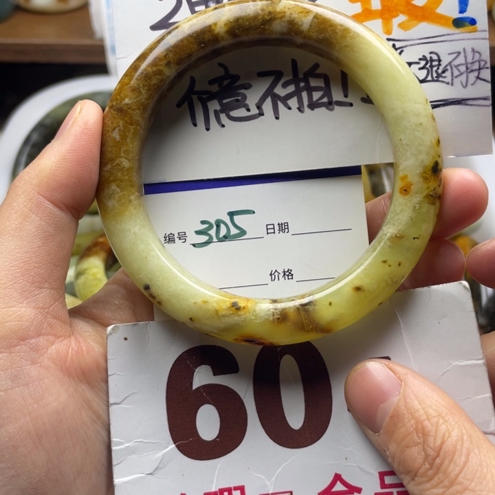 未镶嵌蛇纹石玉手镯