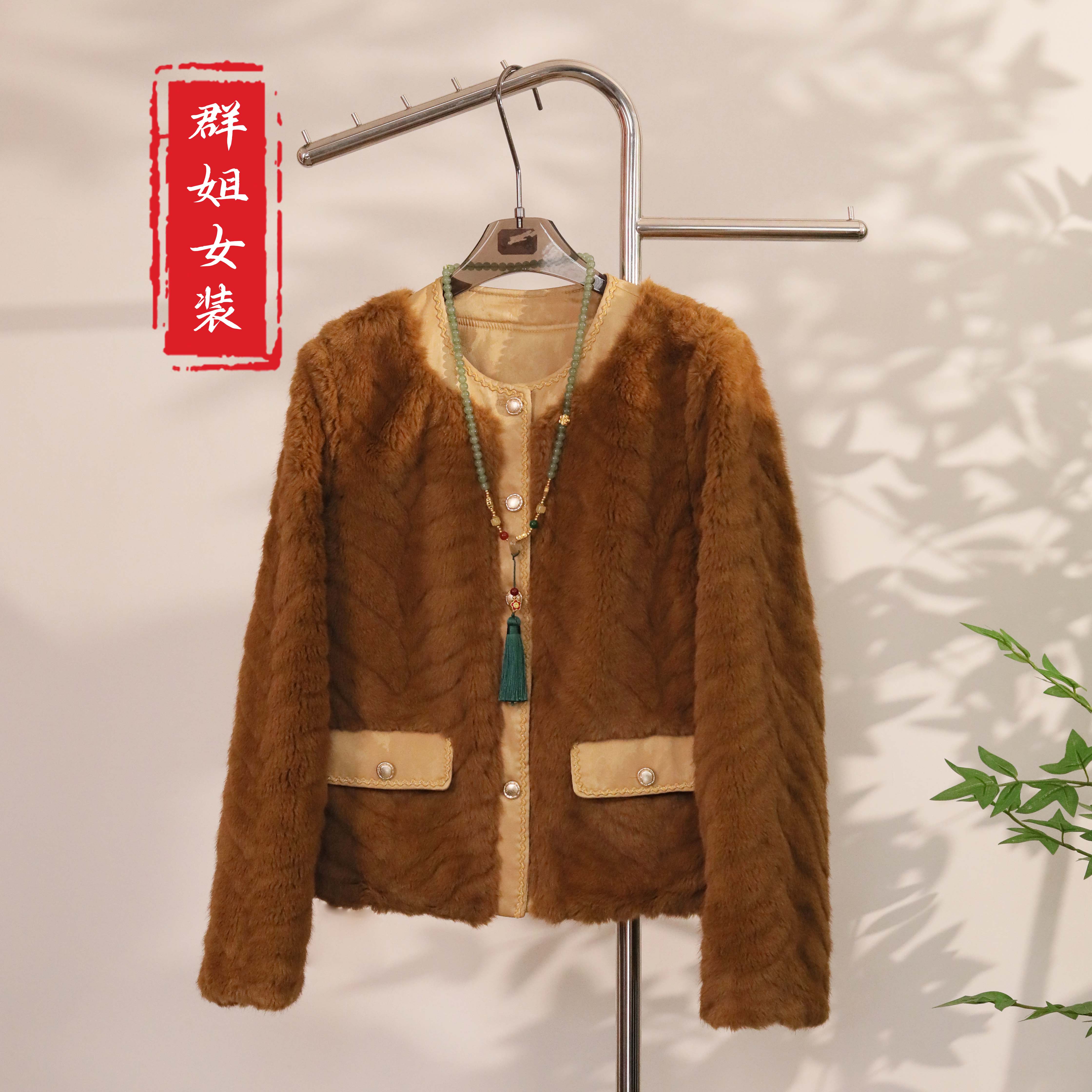 高级感冬季显贵新中式国风两面穿轻奢毛外套秋冬棉服