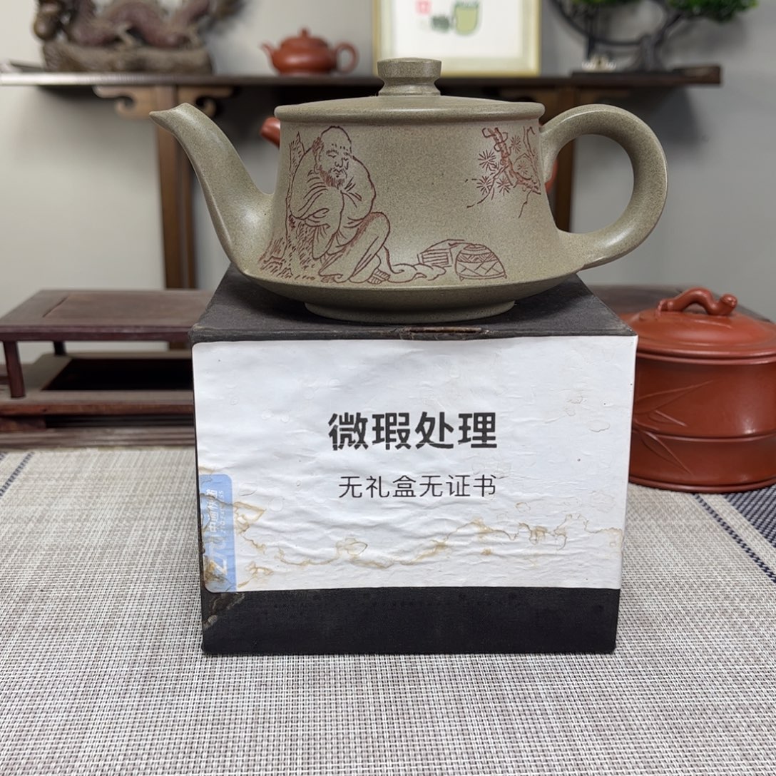 好***弟茶壶紫砂微瑕处理