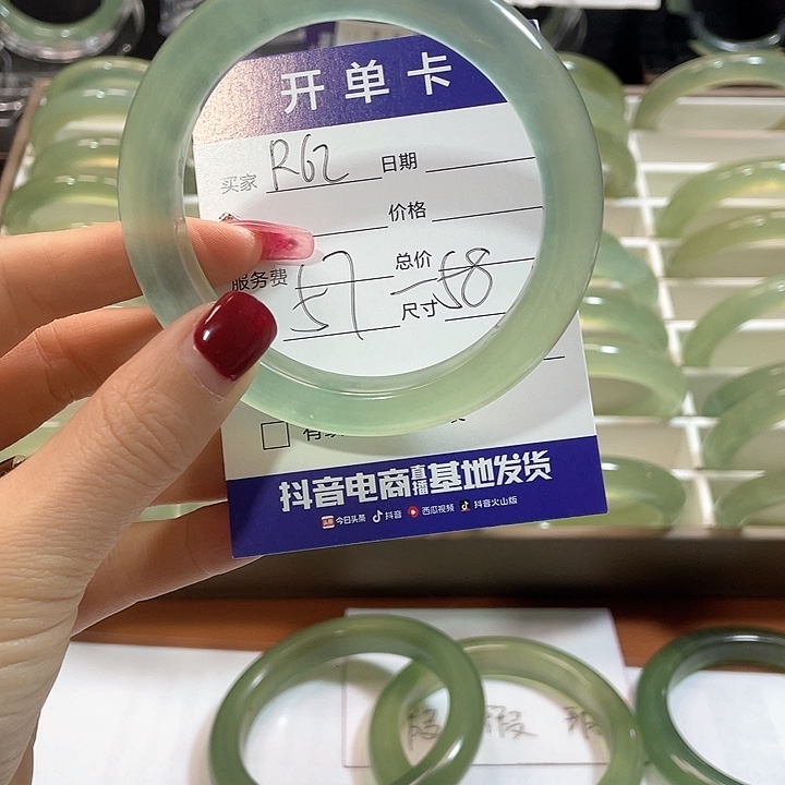 蛇纹石玉手镯未镶嵌花*陵