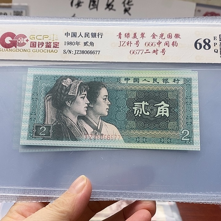 8002 J Z补号，38066677