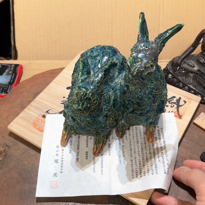 瓷器周边默认瑕疵1