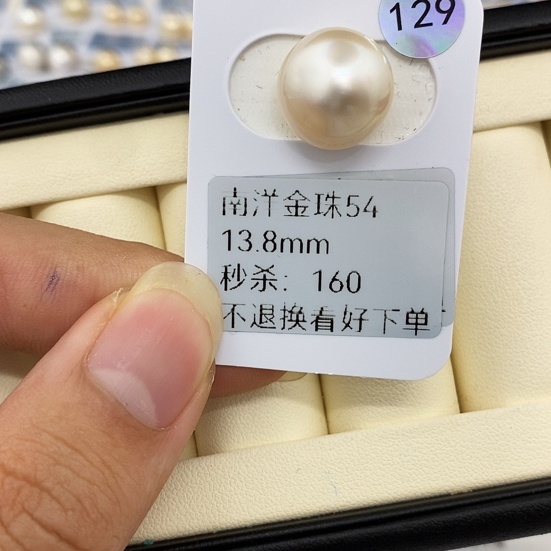 海水珍珠耳饰未镶嵌13.8金珠 无鉴赏