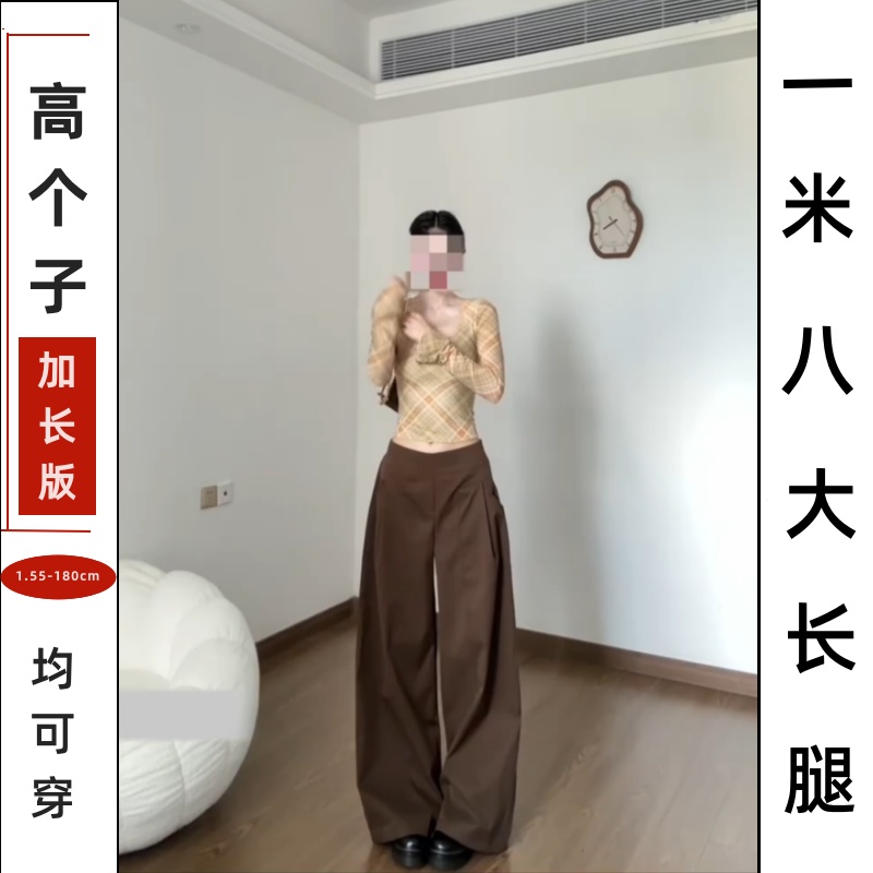 棕色西装阔腿裤女春秋2025新款高腰显瘦高个子慵懒风宽松休闲裤子