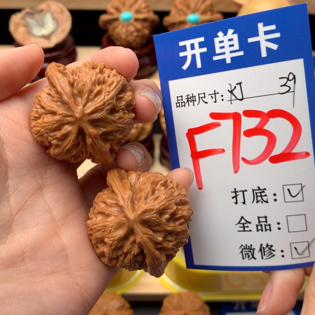 文玩核桃把件732号 宫灯 