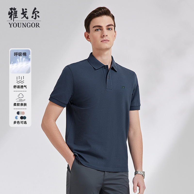 【经典爆款呼吸棉】雅戈尔新款纯色夏季高级感男士速干polo衫533011