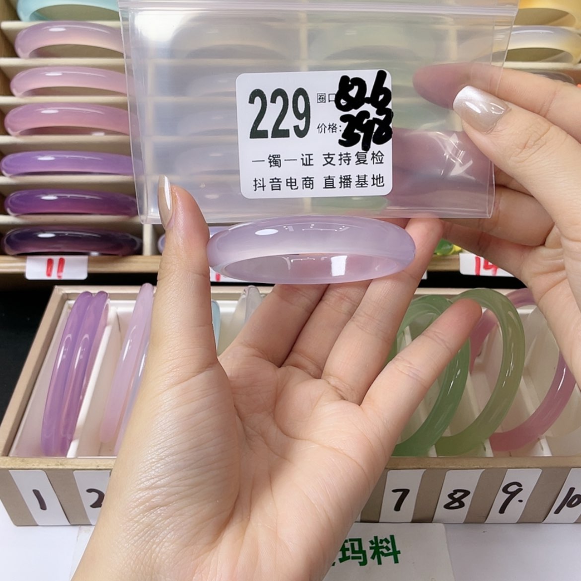 【闪购商品】手镯玛瑙/玉髓未镶嵌?*