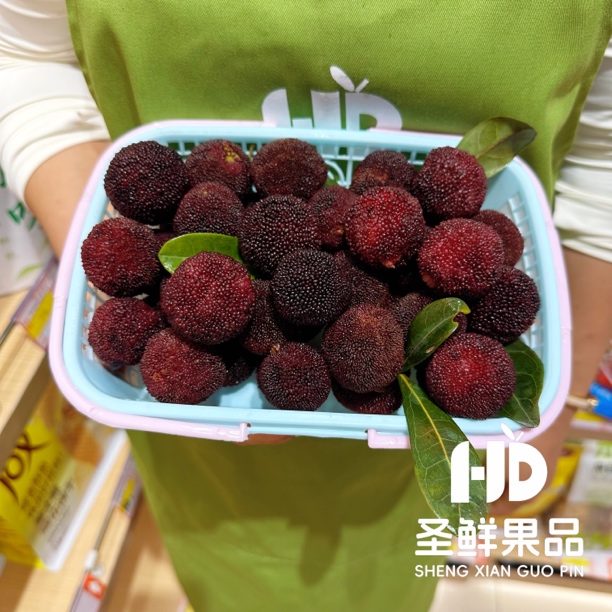 果切杨梅鲜果切小时达（不低于400g）