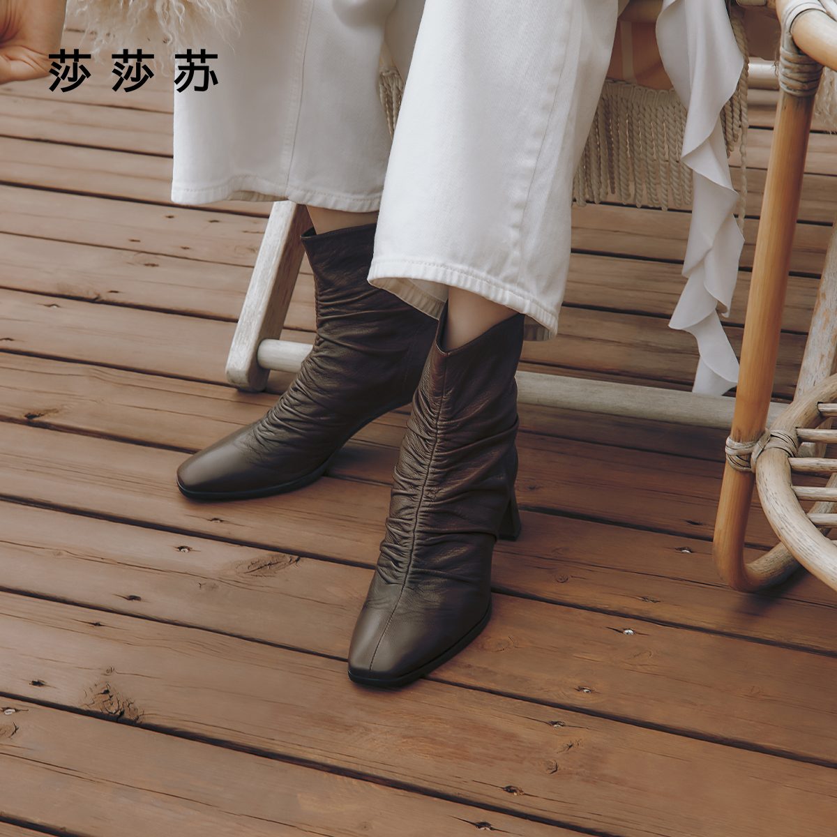 莎莎苏2025年冬季粗跟新款时装靴职场通勤中筒方头短靴ZA65706-40