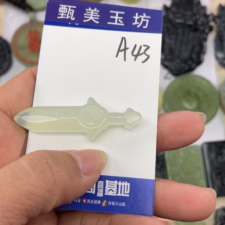 未镶嵌岫玉颈饰假*如挂件