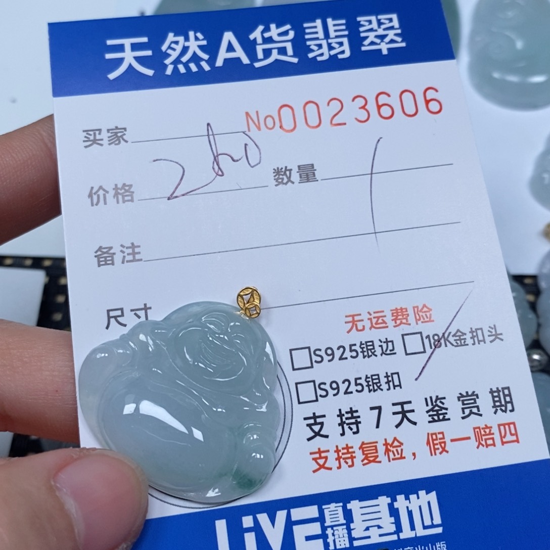 翡翠颈饰未镶嵌天然缅甸翡翠