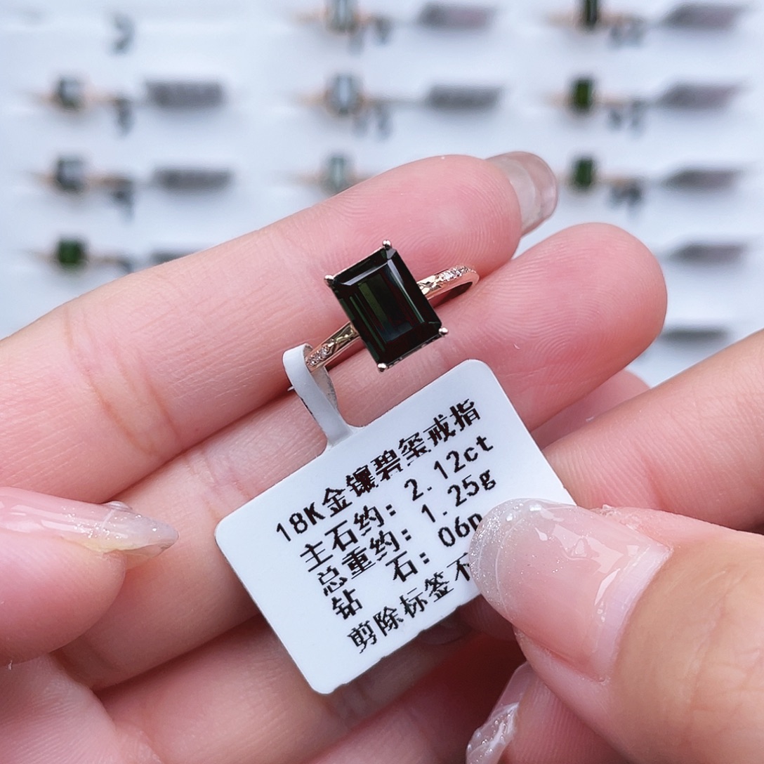 戒指18K金镶嵌碧玺