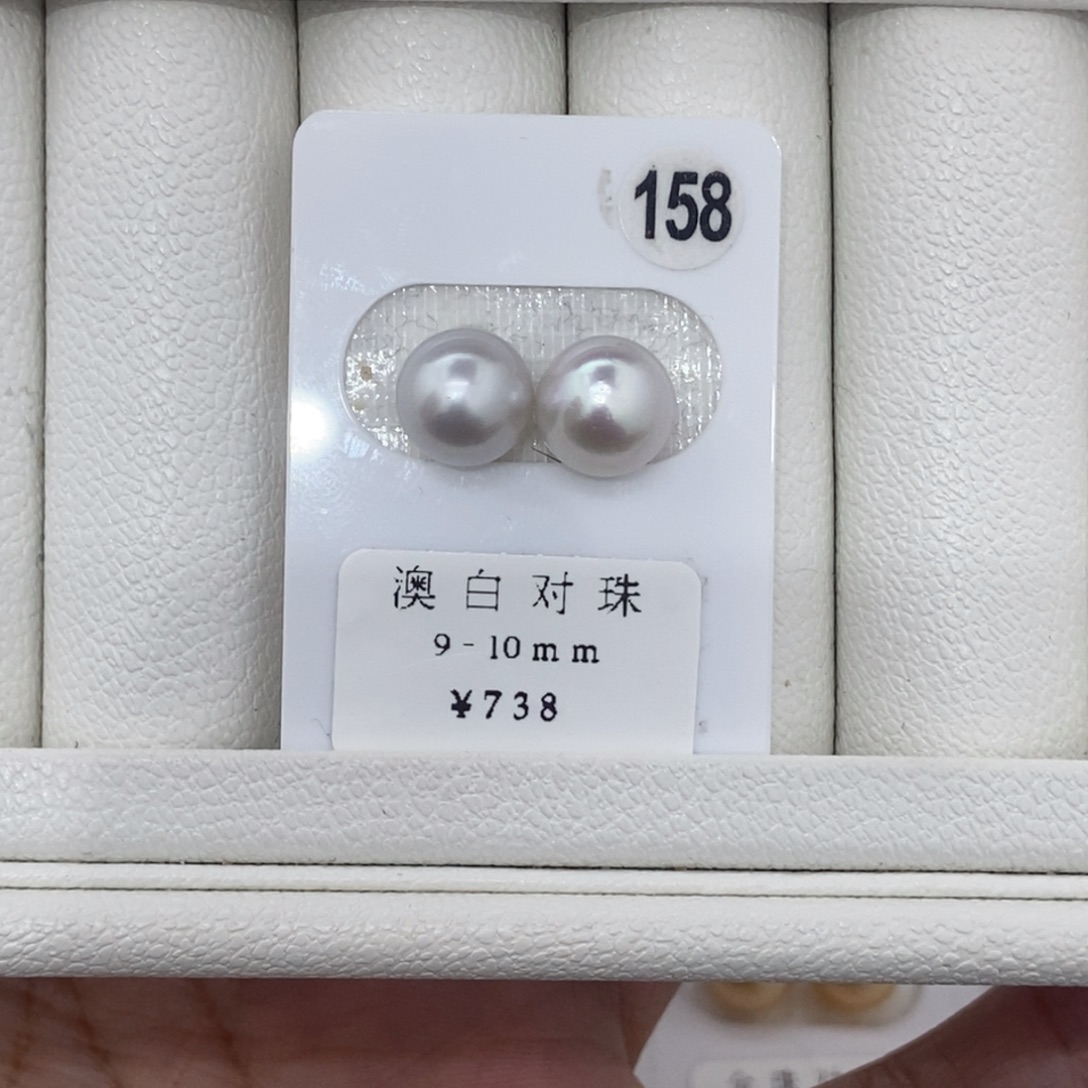 定制海水珍珠未镶嵌裸珠