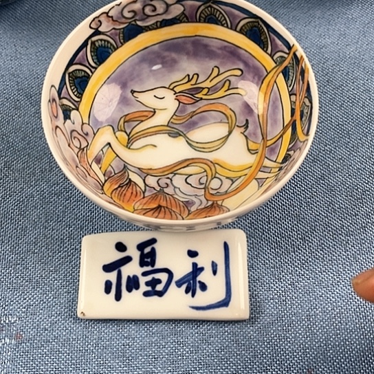 杯景德镇啦啦啦啦啦啦啦