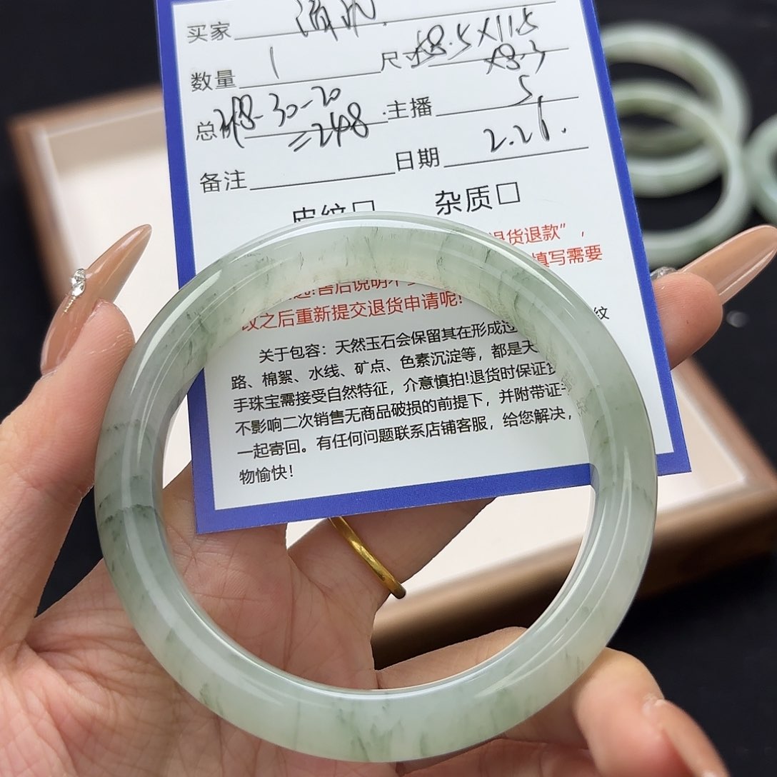 石英质玉手镯未镶嵌