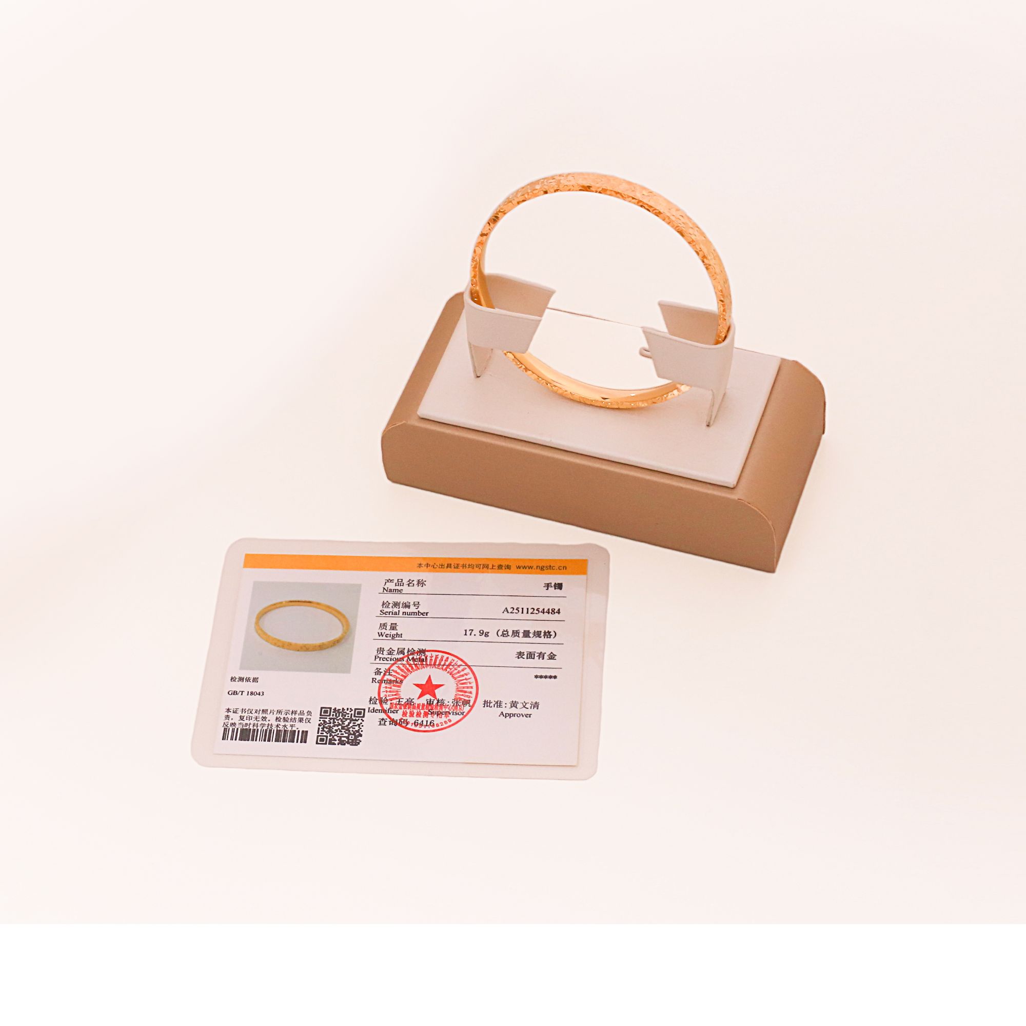 铜合金手镯 碎冰手镯时尚气质