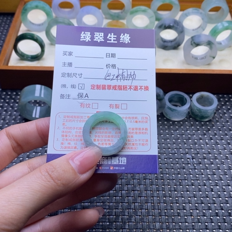 【闪购商品】定制翡翠未镶嵌杨*将