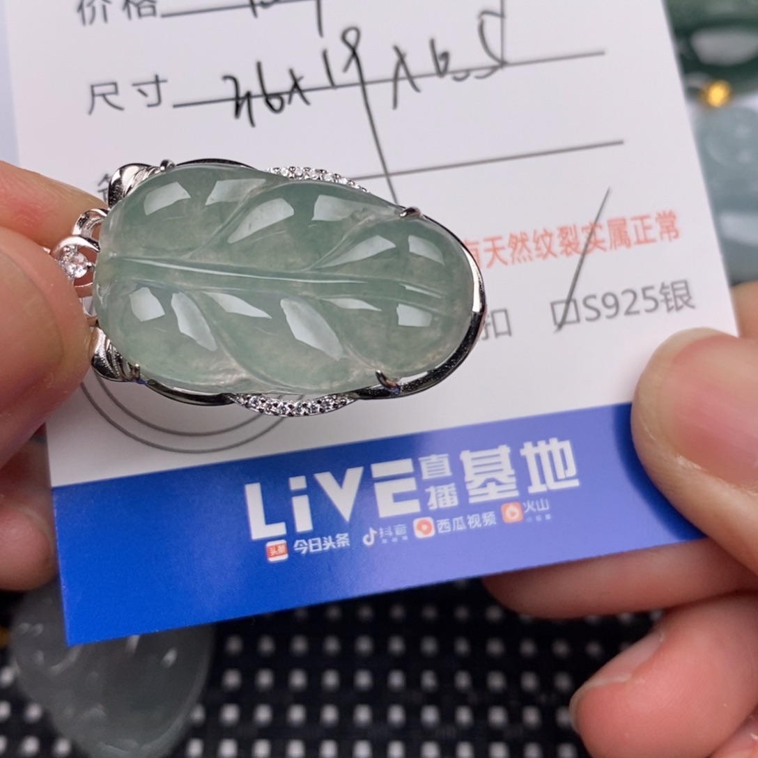 人****翡翠银S925镶嵌颈饰
