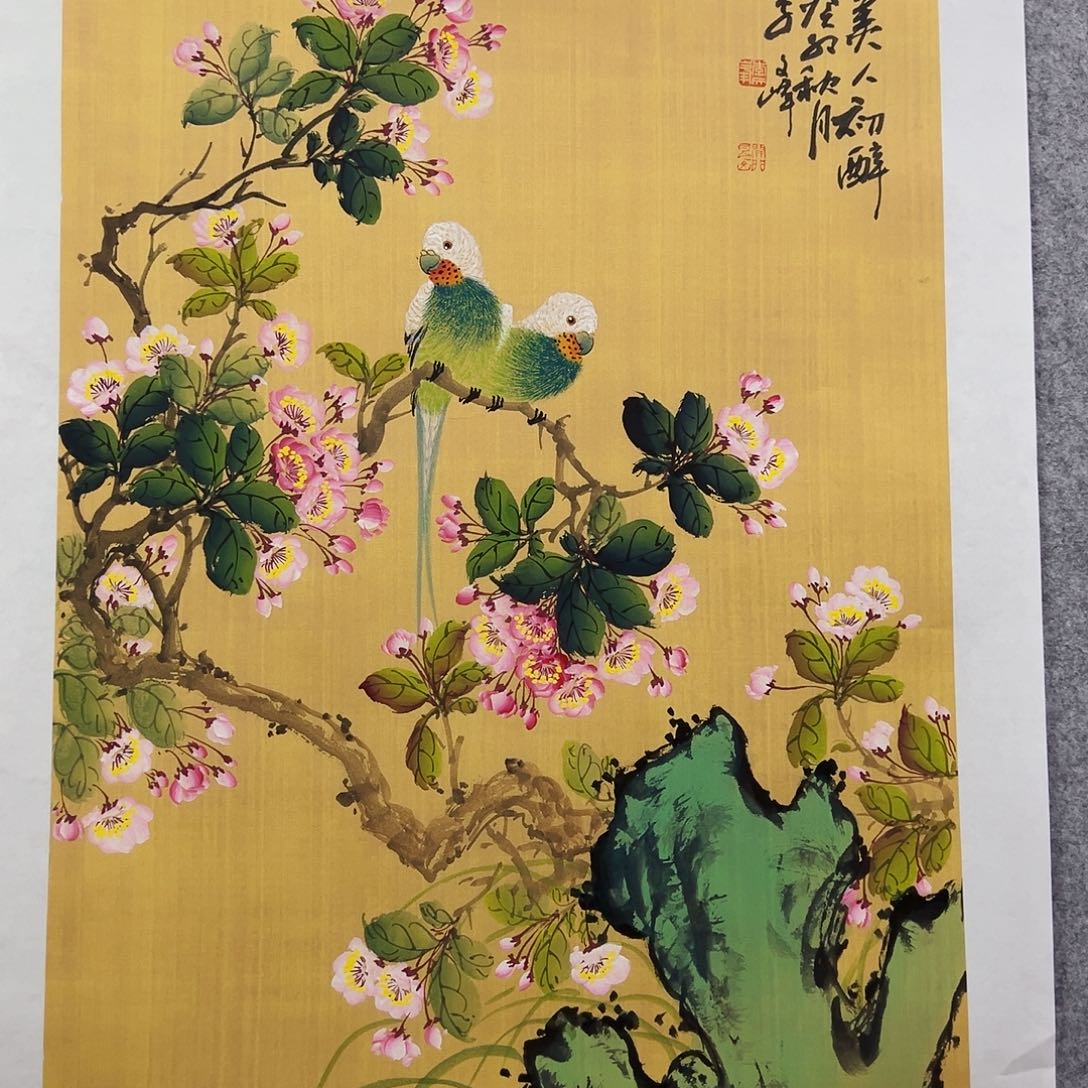 国画李文峰的作品