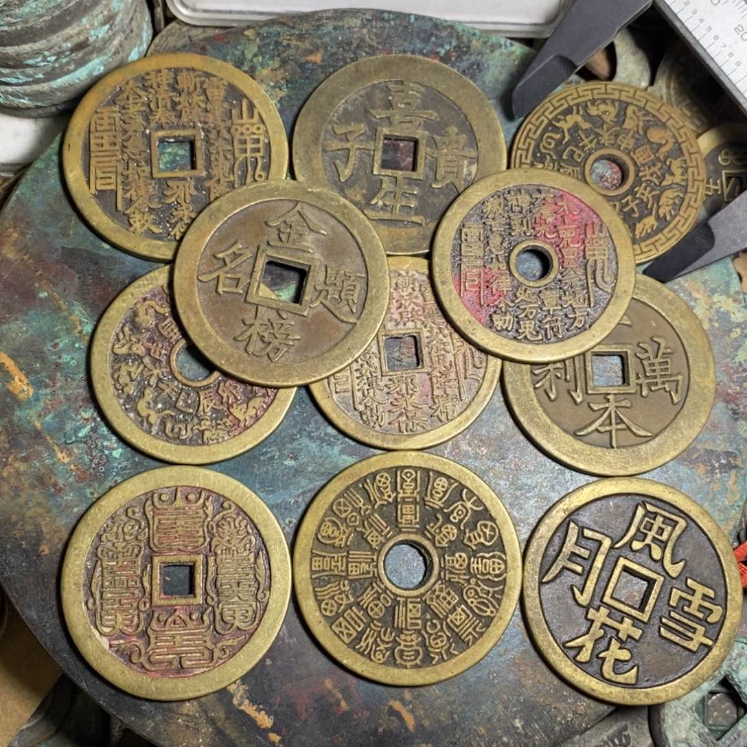 铜现代工艺品学习币11个