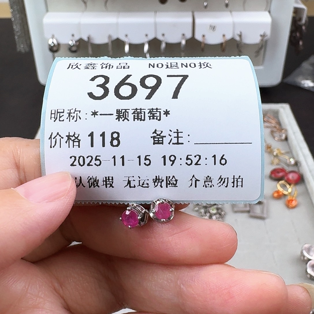 *****无非金属非金属925银