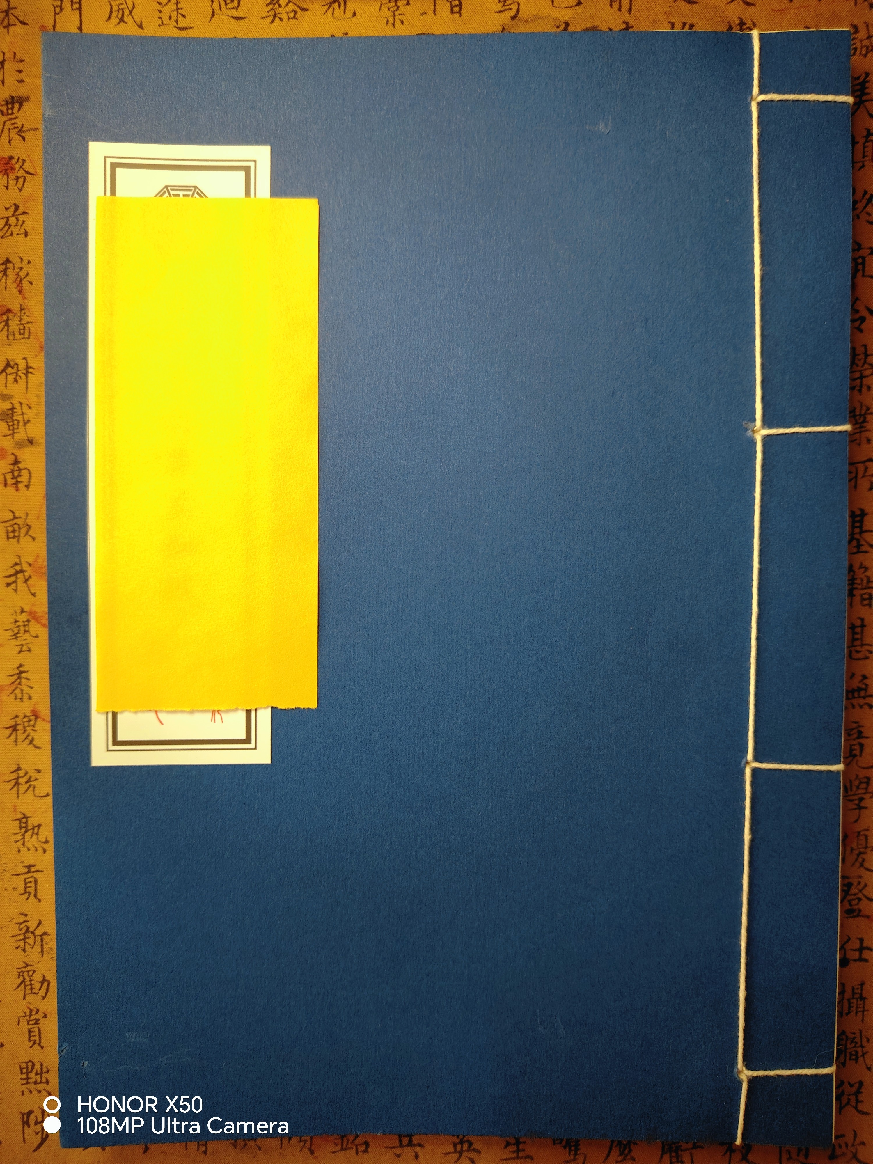 三十六帅密符笔记本线装