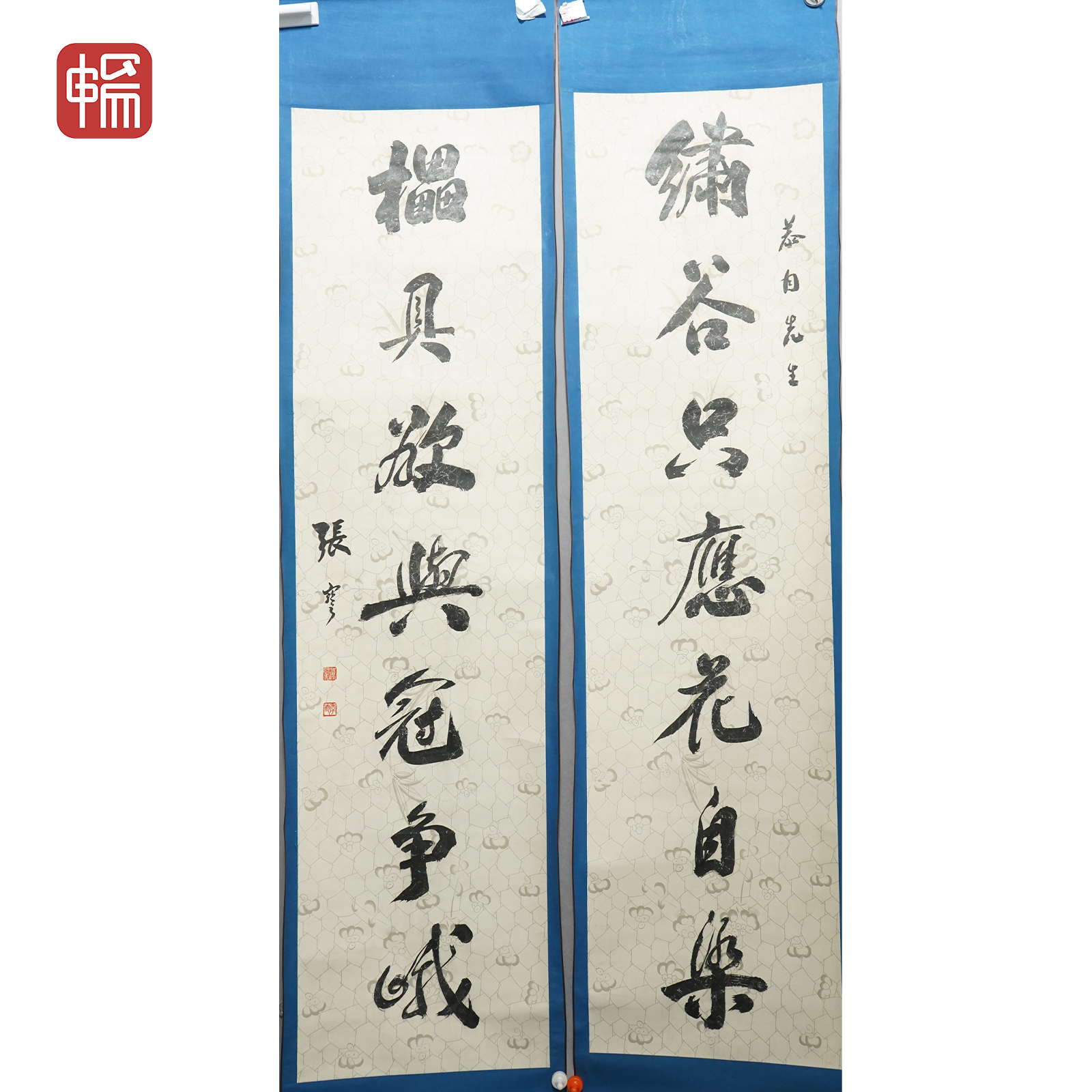 F533 书法对联 张骞 177*46*2(14.2) 纸本立轴 MZ