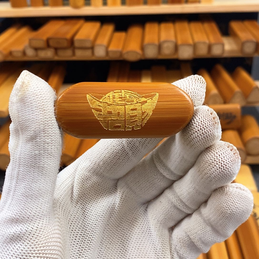 竹实心竹红皮椭扁雕刻元宝