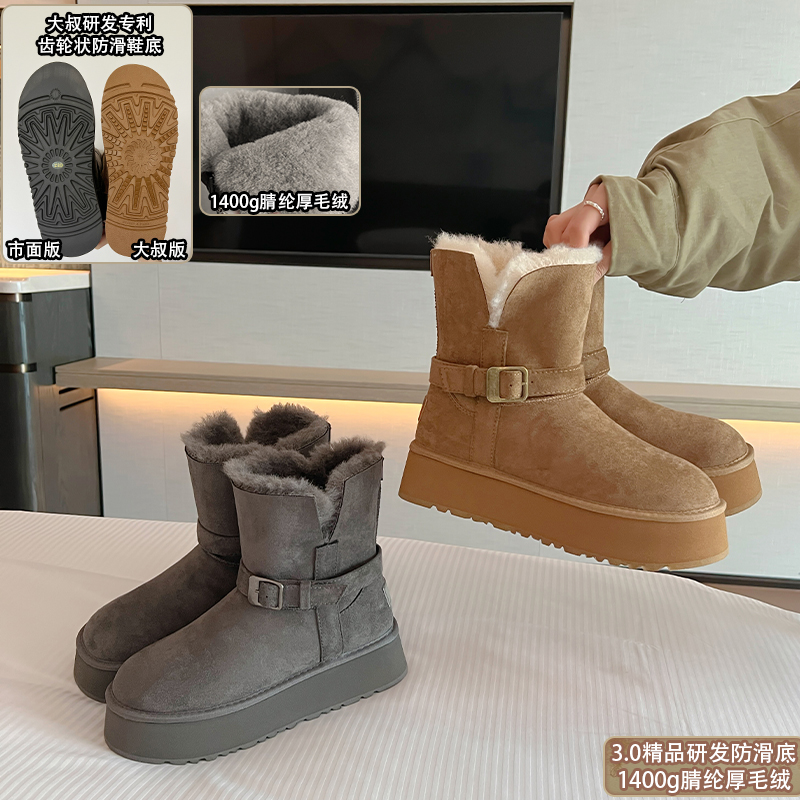【大叔家】厚底加绒保暖雪地靴女2025冬季防滑软底不累脚毛毛鞋7585