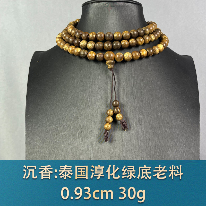 90965    泰国淳化绿底老料  沉香
