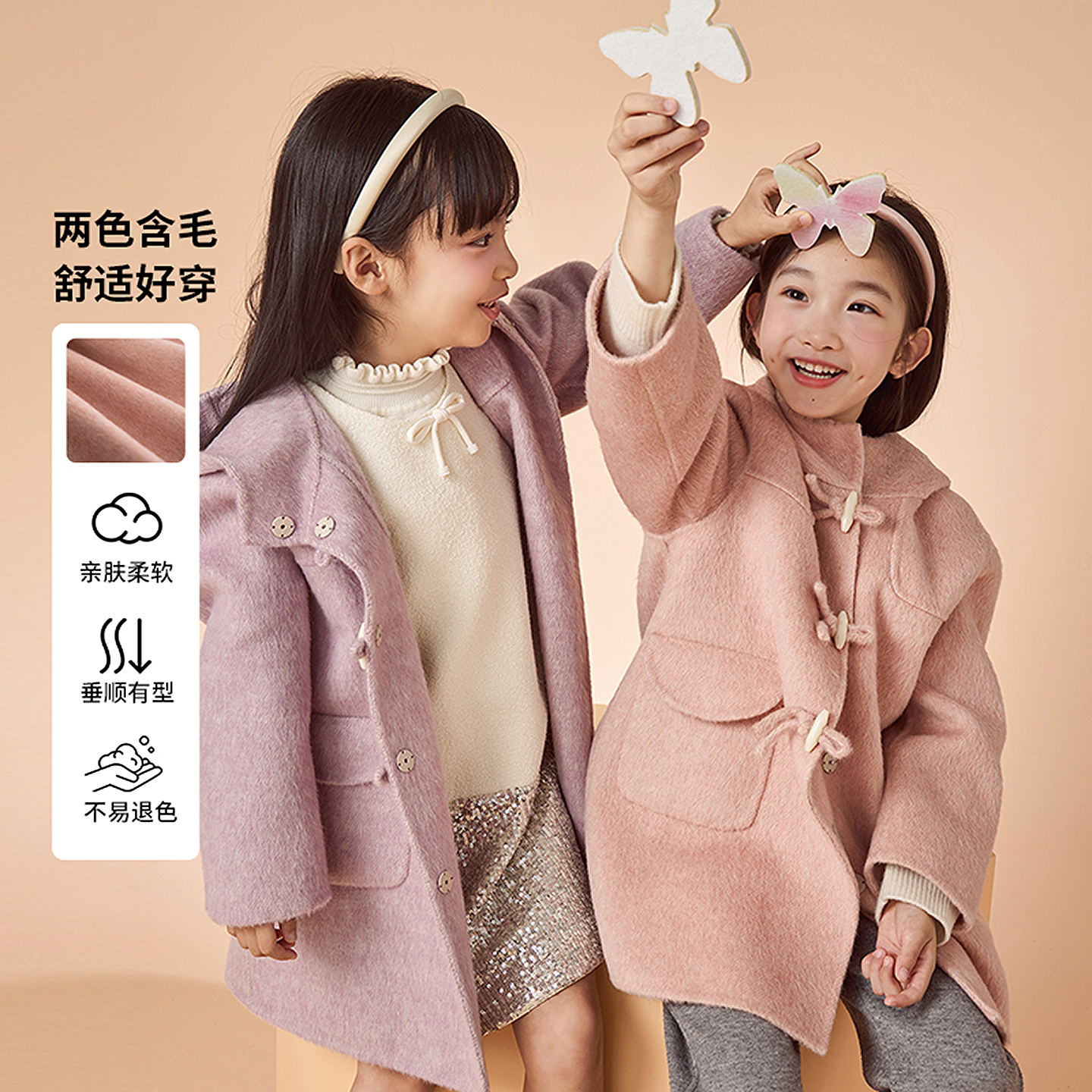 [商场同款]EP雅莹童装2025秋女童新款洋气牛角扣外套保暖连帽大衣