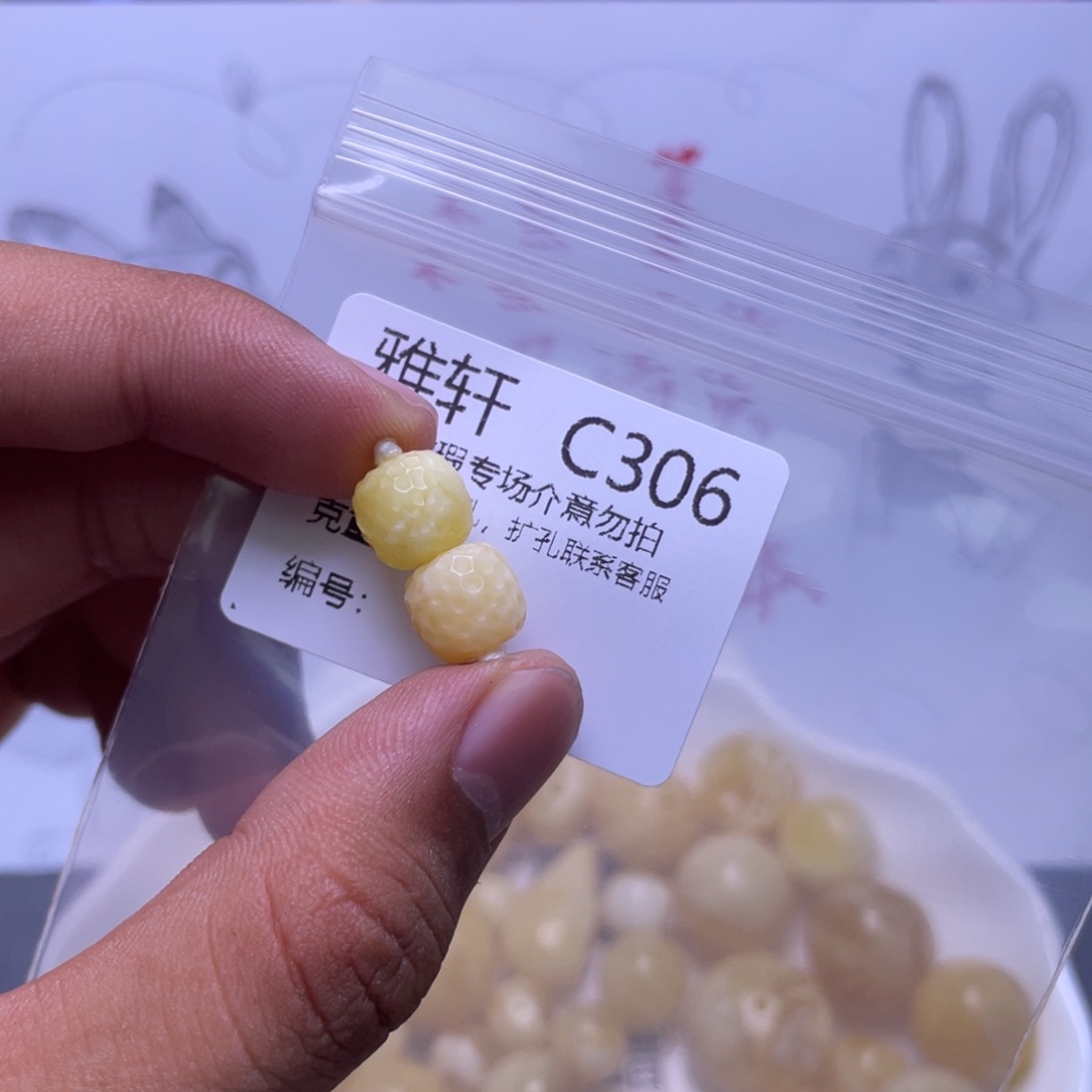 琥珀未镶嵌珠宝奇石